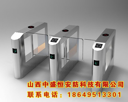 門(mén)禁系統(tǒng)